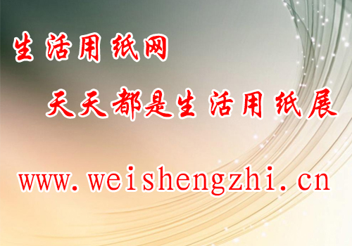 <br />
<b>Notice</b>:  Undefined index: alt in <b>D:\wwwroot\www_weishengzhi_cn.8js1.com\wwwroot\file\cache\tpl\extend-ad_code.php</b> on line <b>13</b><br />
